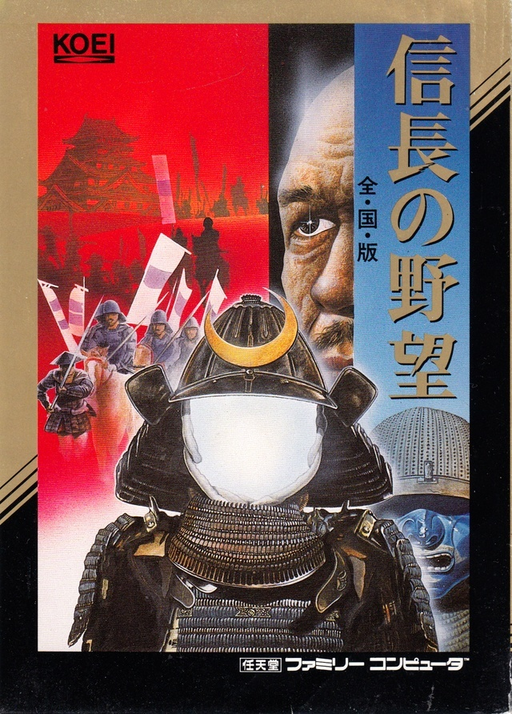 Nobunaga no Yabou - Zenkoku Ban (Japan) box art